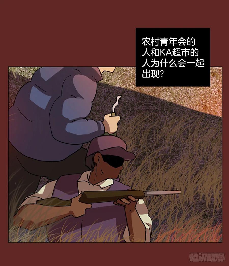 84.人心最可怕（2）57