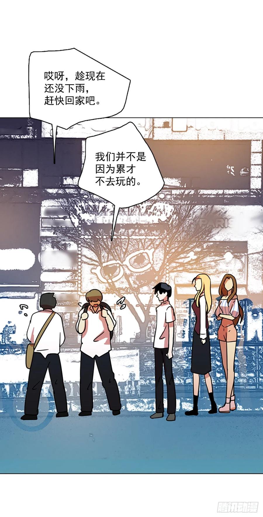 103.觉醒侵蚀（2）53