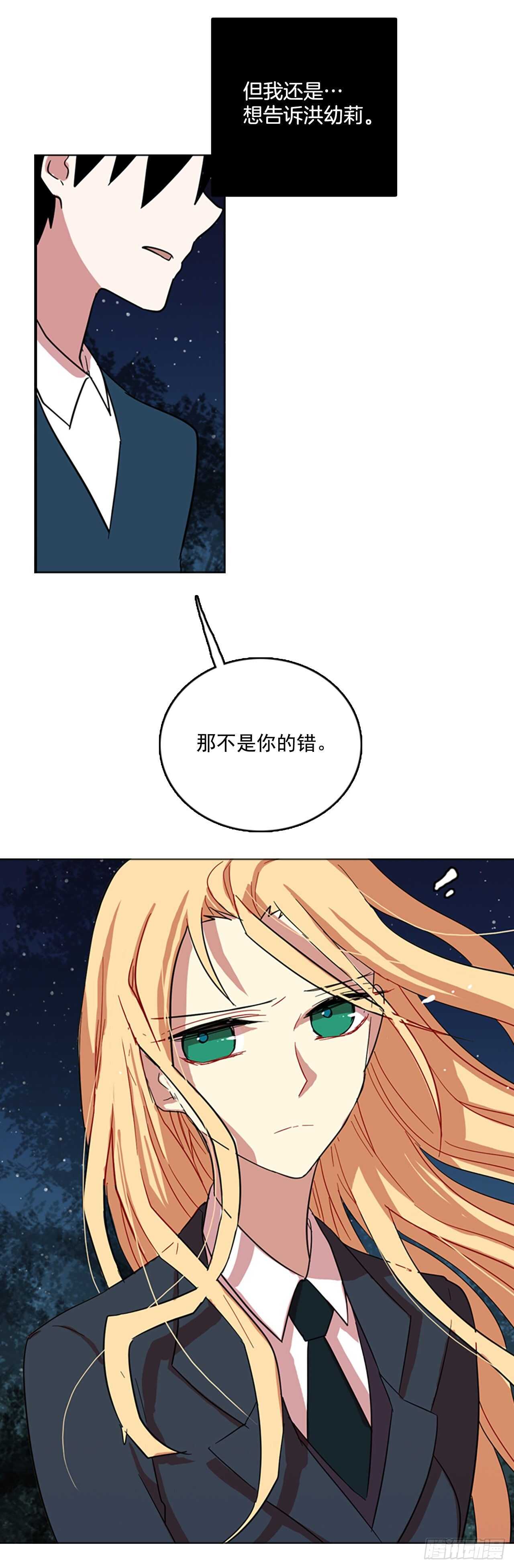 44.真命（5）30