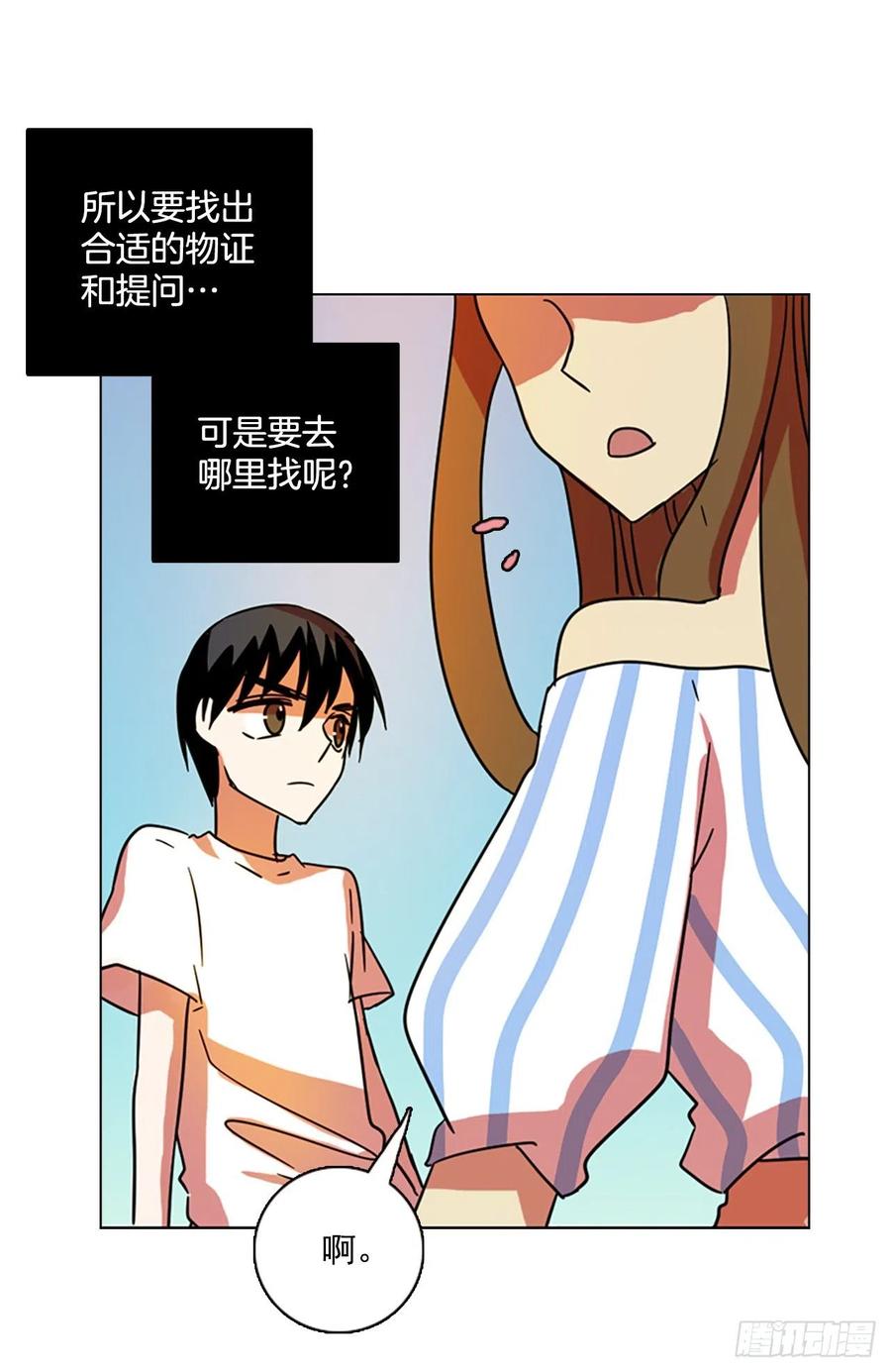 102.觉醒侵蚀（1）59