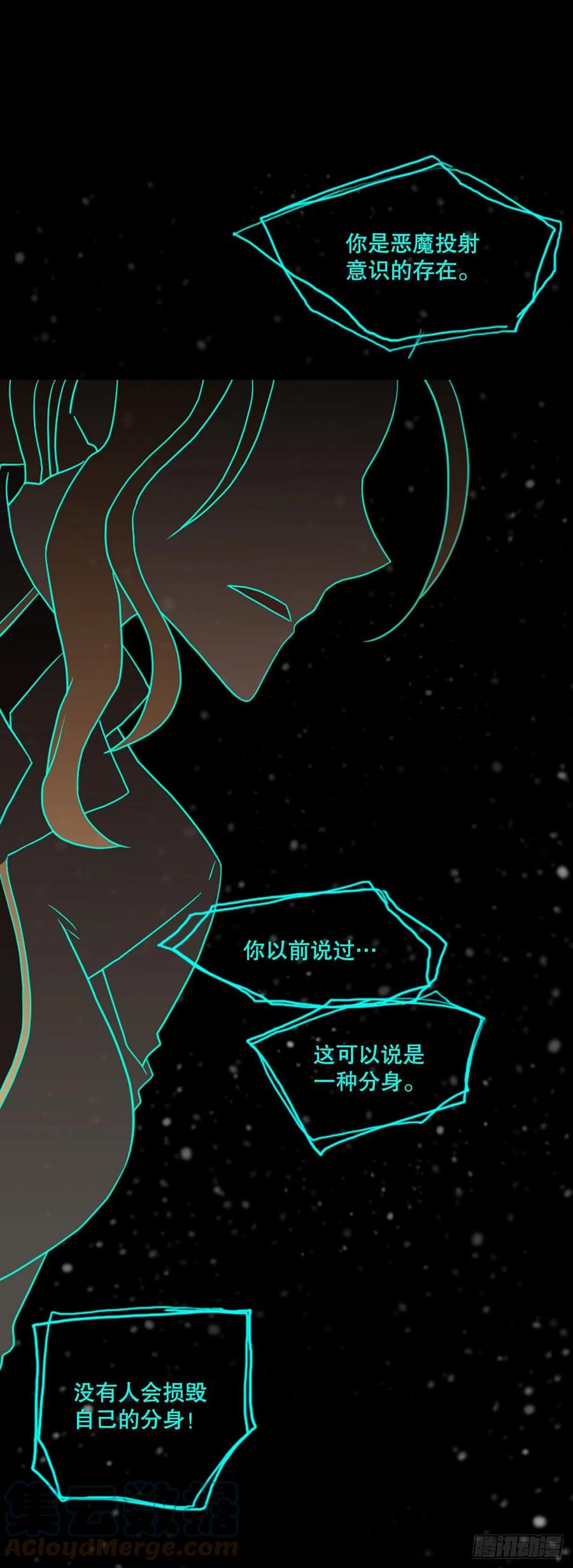 185.绝望（2）3