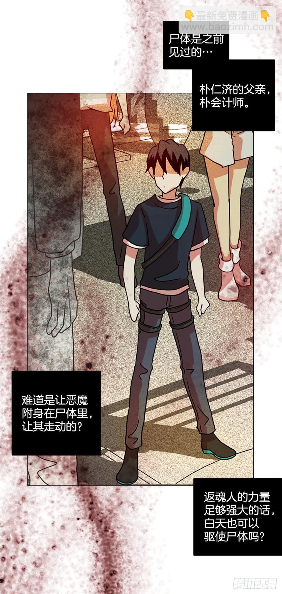 161.death（2）67