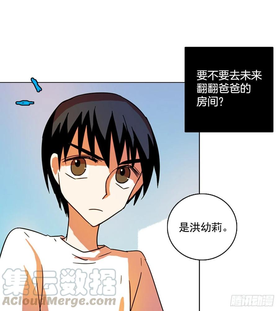 102.觉醒侵蚀（1）60