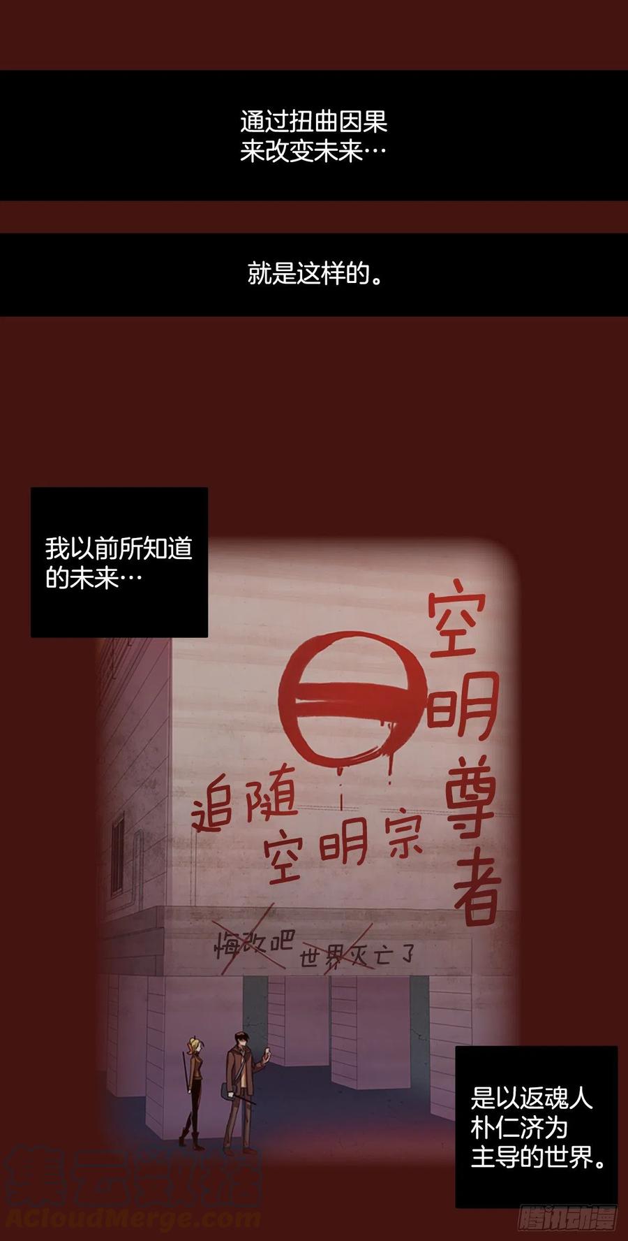172.铁血追击者（2）45
