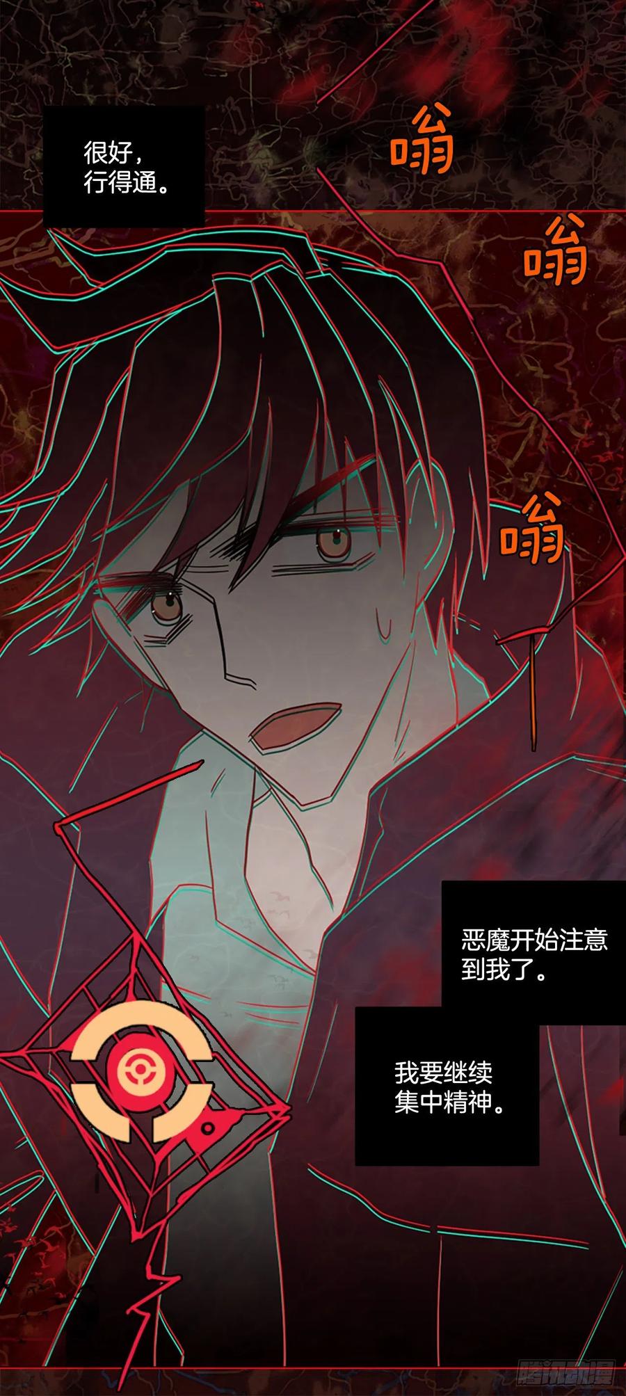 185.绝望（2）13