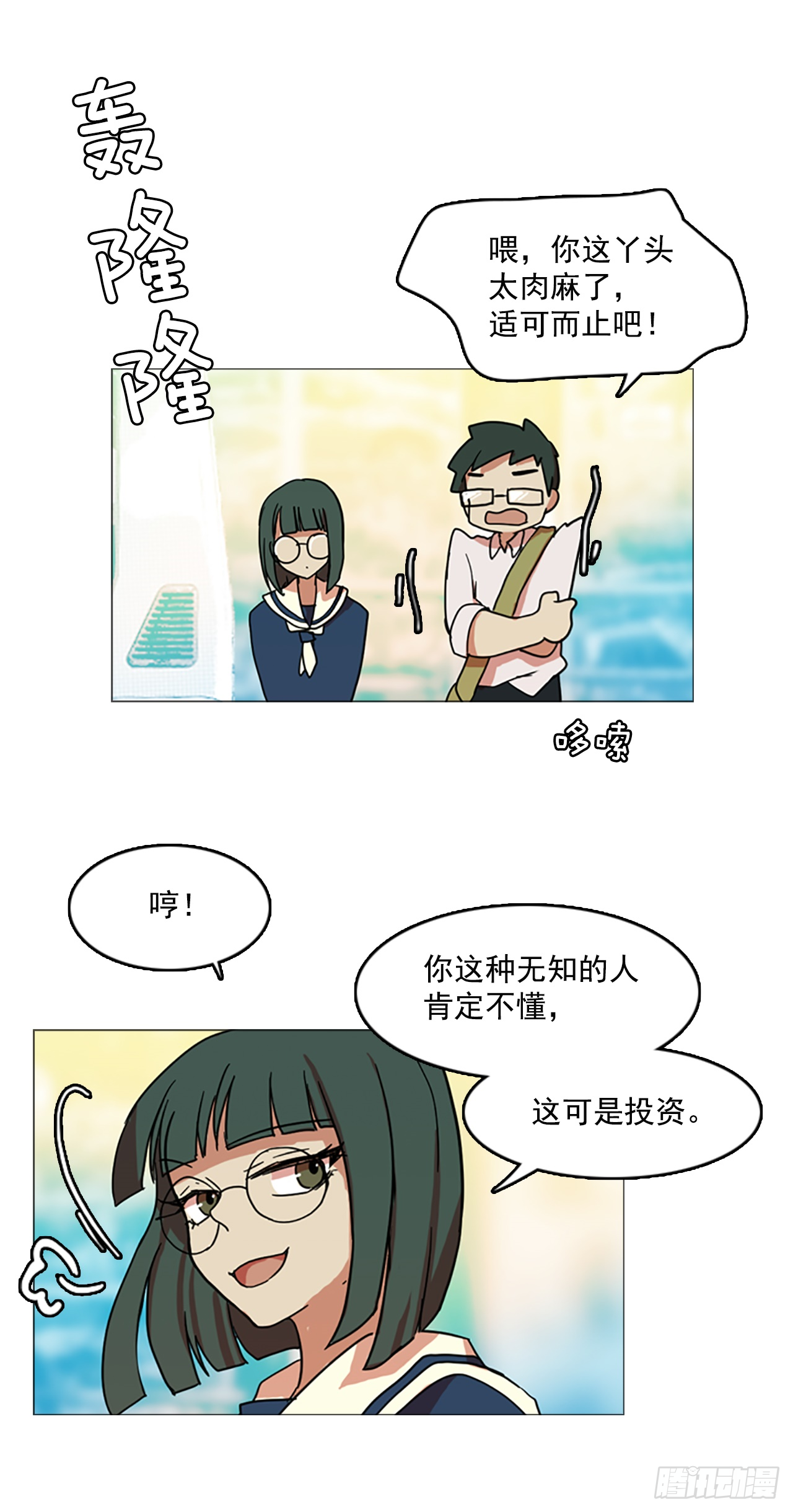 2.异世界之谜27