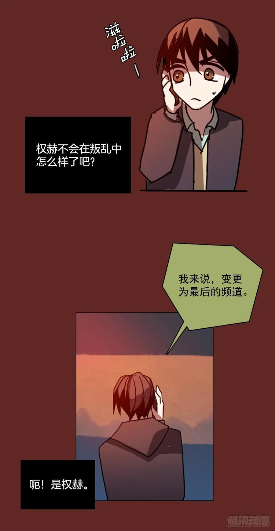 85.人心最可怕（3）41