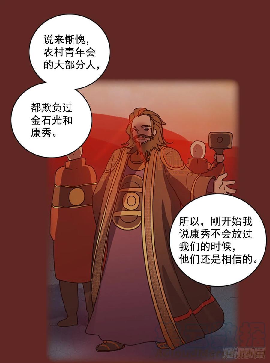 105.觉醒侵蚀（4）0