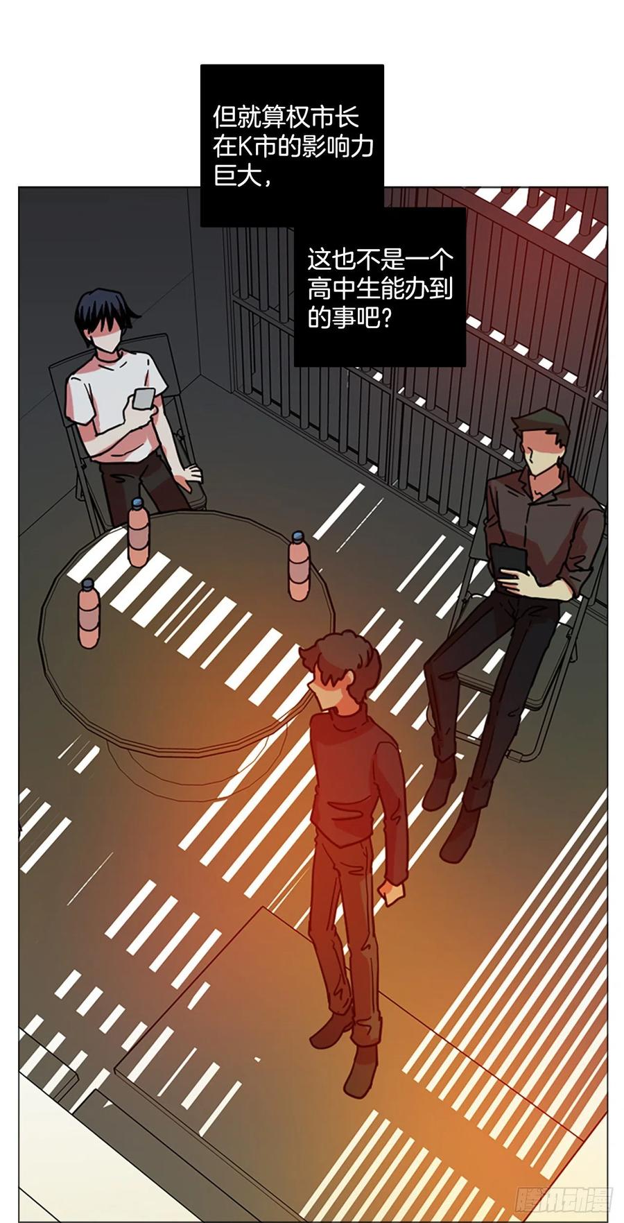 172.铁血追击者（2）8
