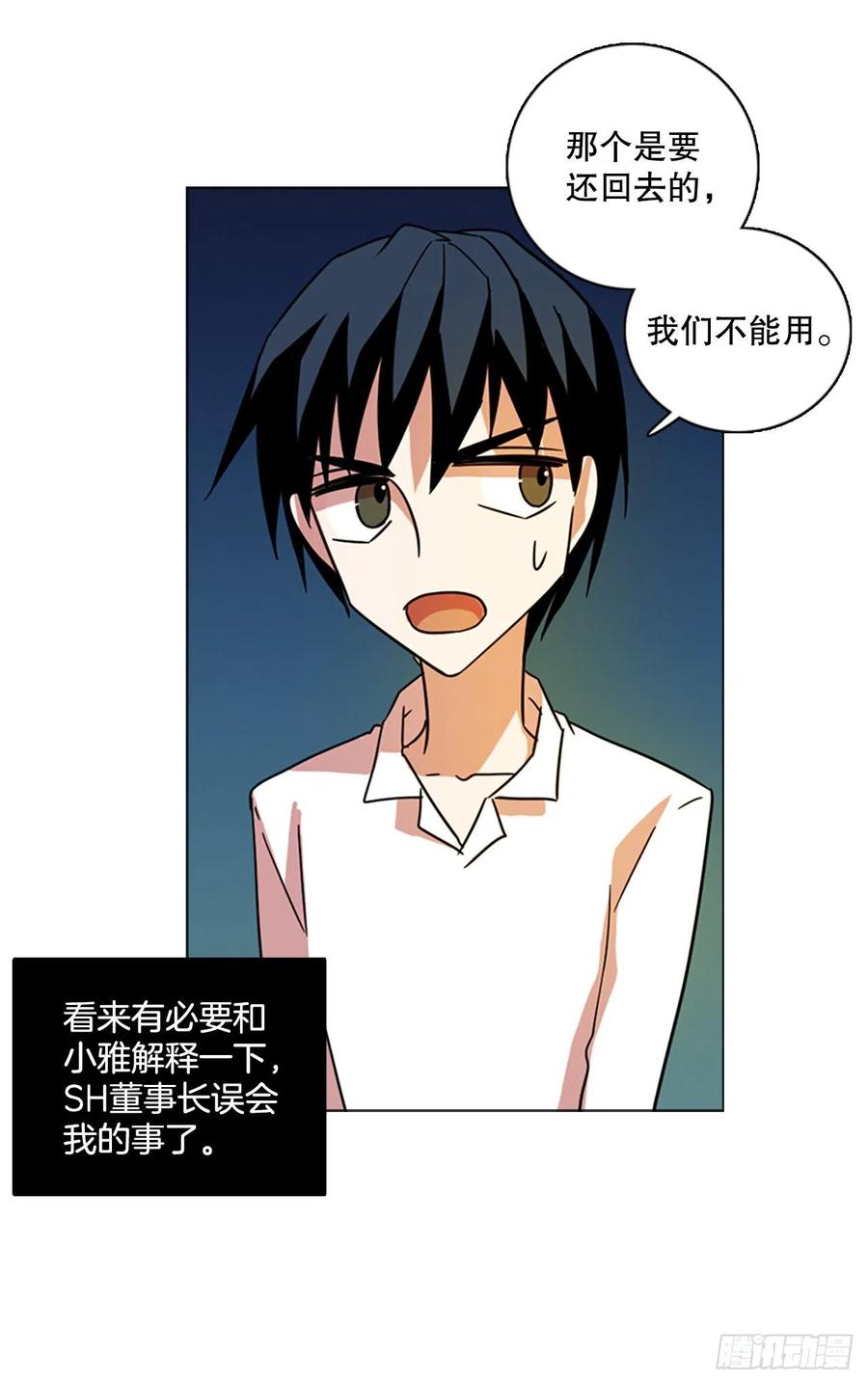 112.Damage（5）2