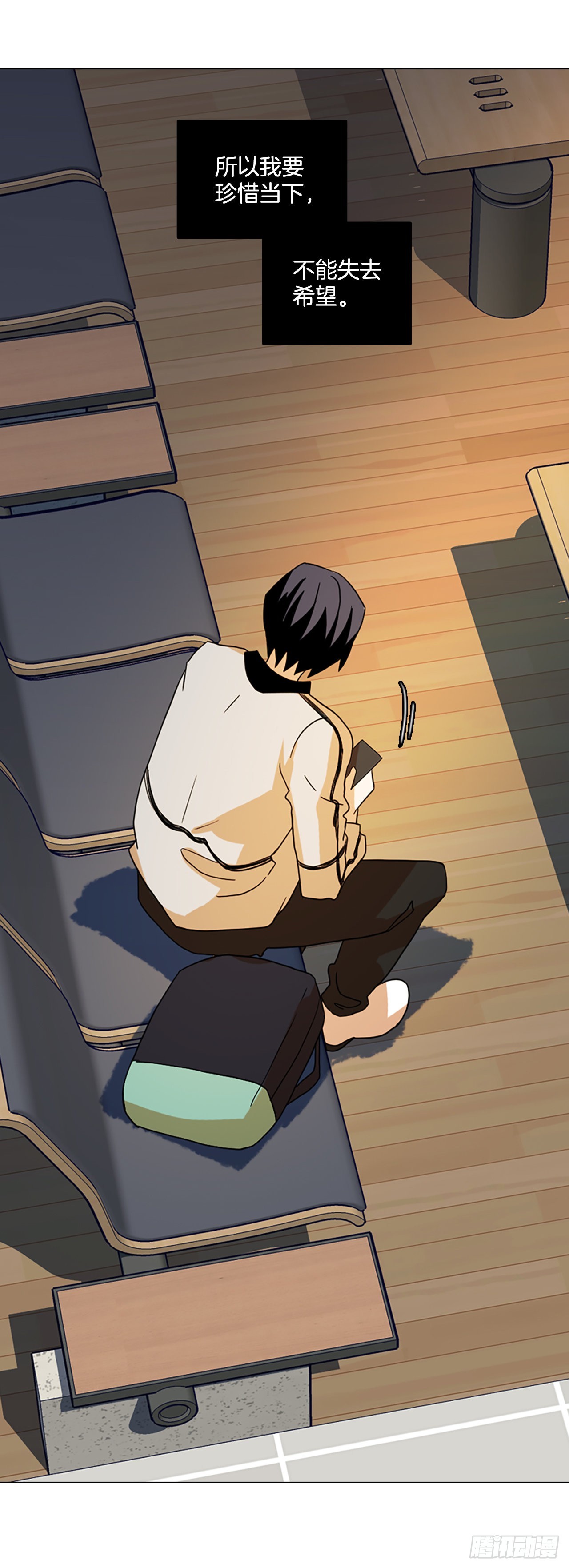 194.尾声.三年后（2）96