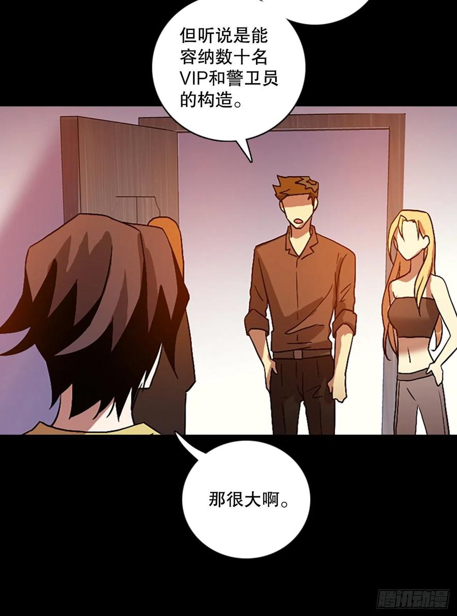140.显而易见的陷阱（5）43