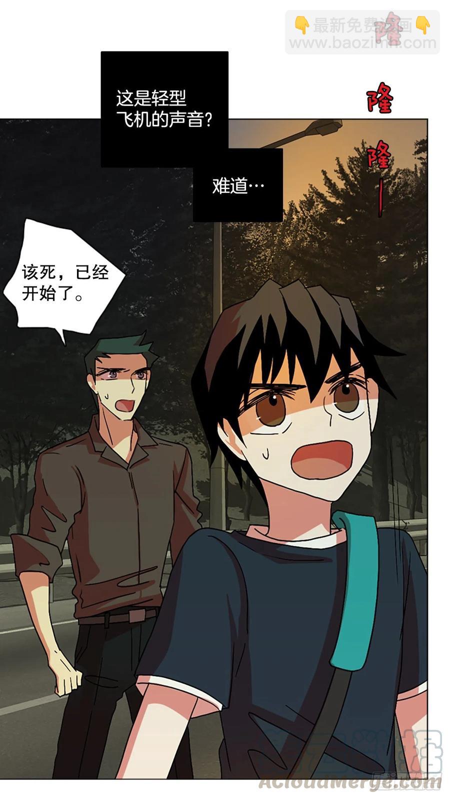 148.过去世界的威胁（2）66