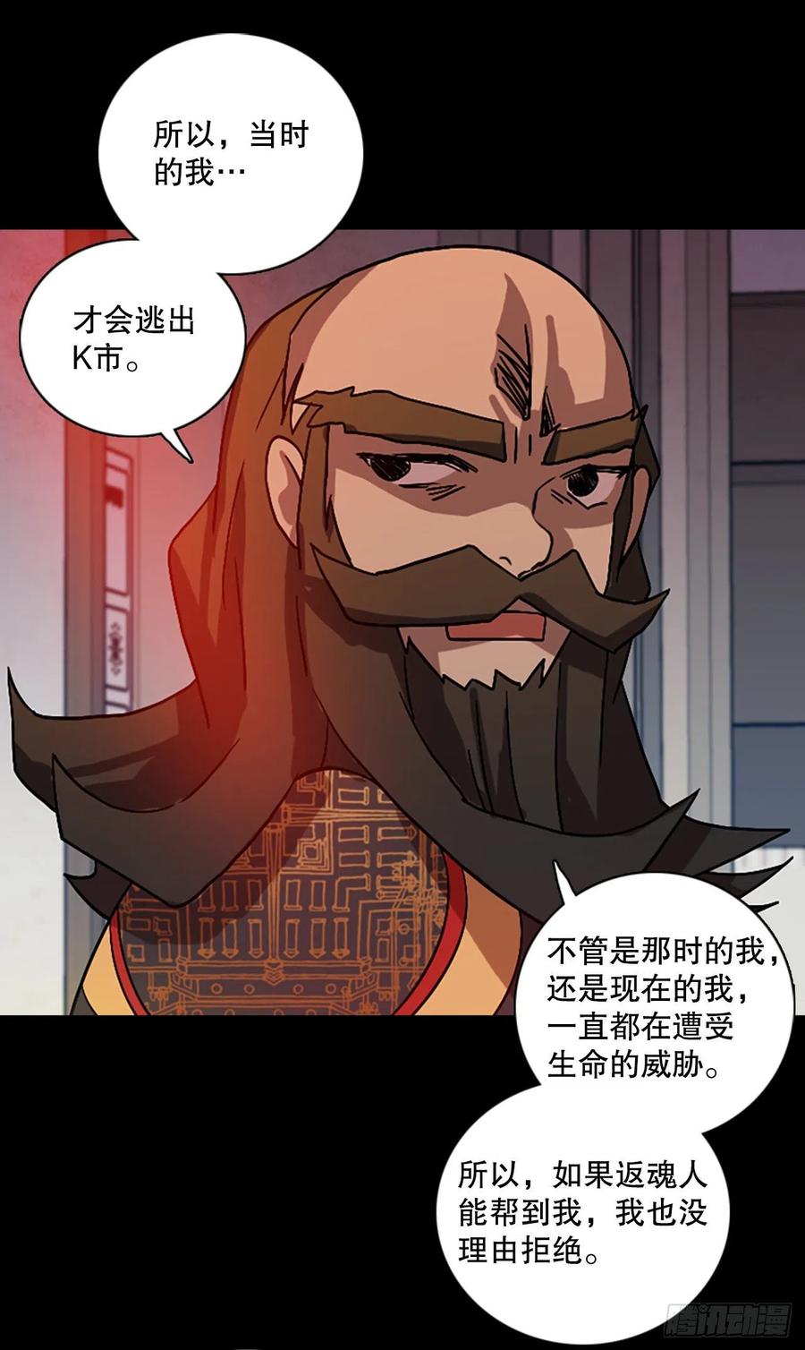 155.恶魔所属（5）46