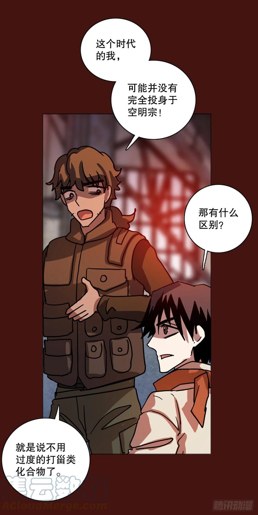 172.铁血追击者（2）78