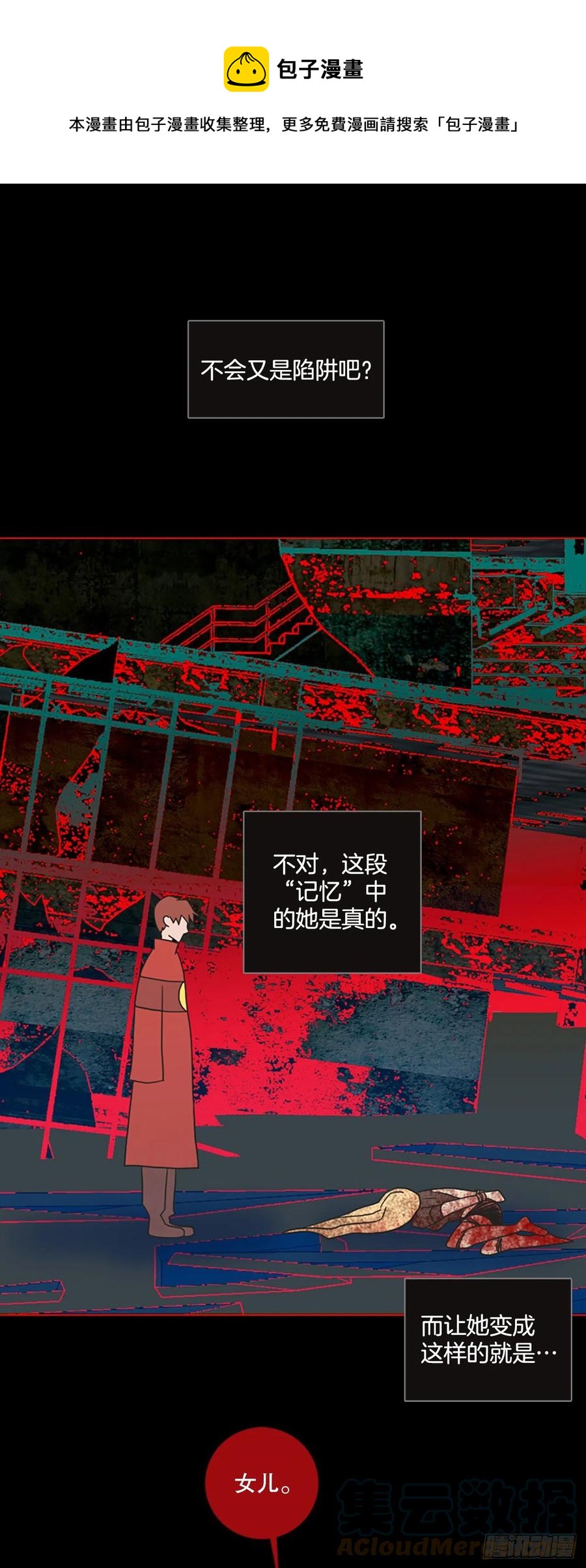 158.恶魔所属（8）0