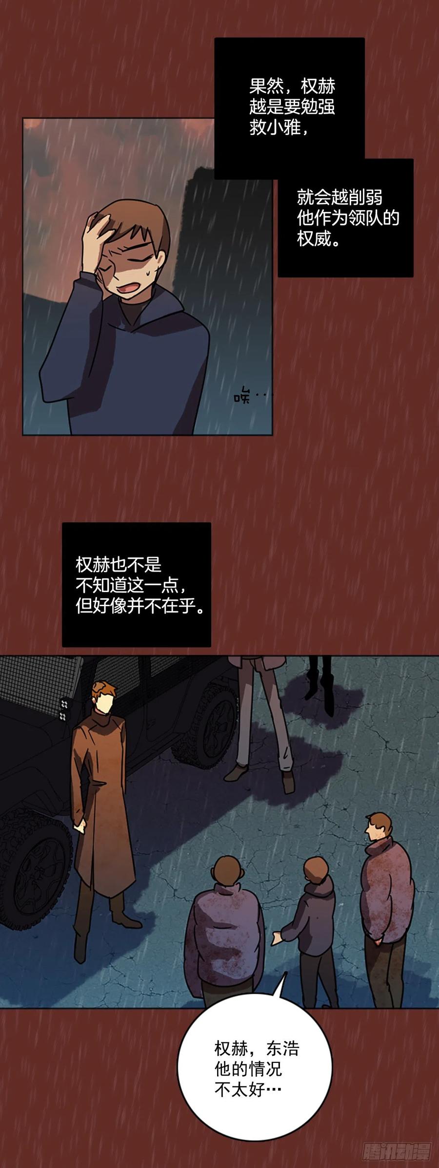 65.地狱医院（1）47