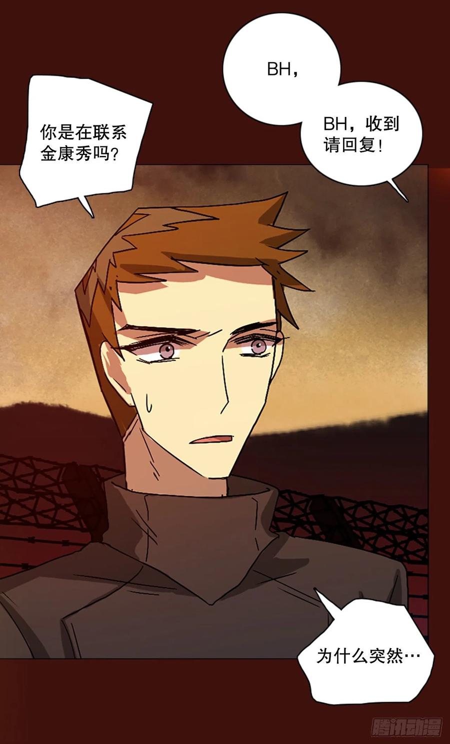 150.过去世界的威胁（4）83