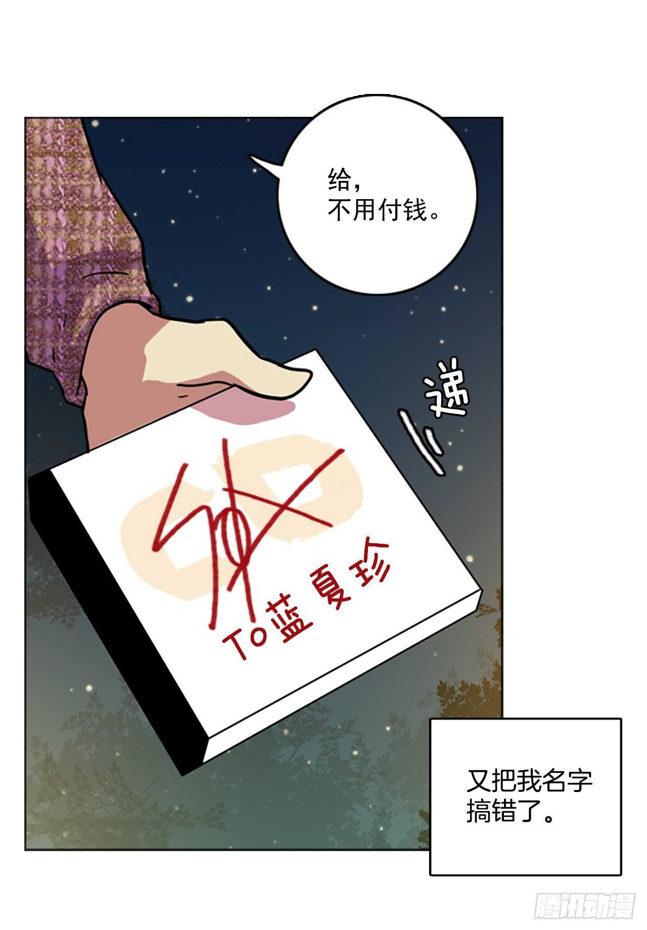 57.恶魔猎人（3）20