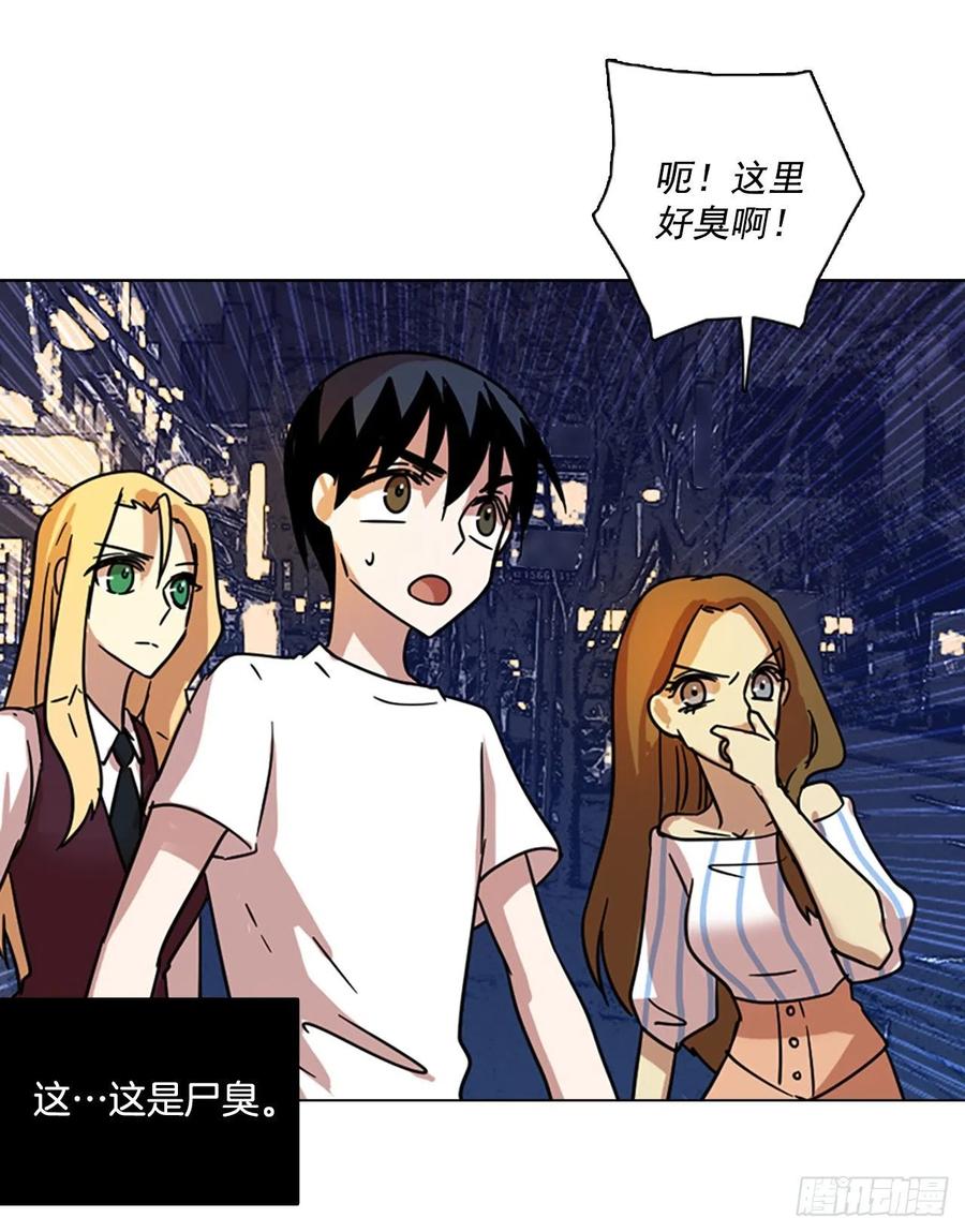 103.觉醒侵蚀（2）61