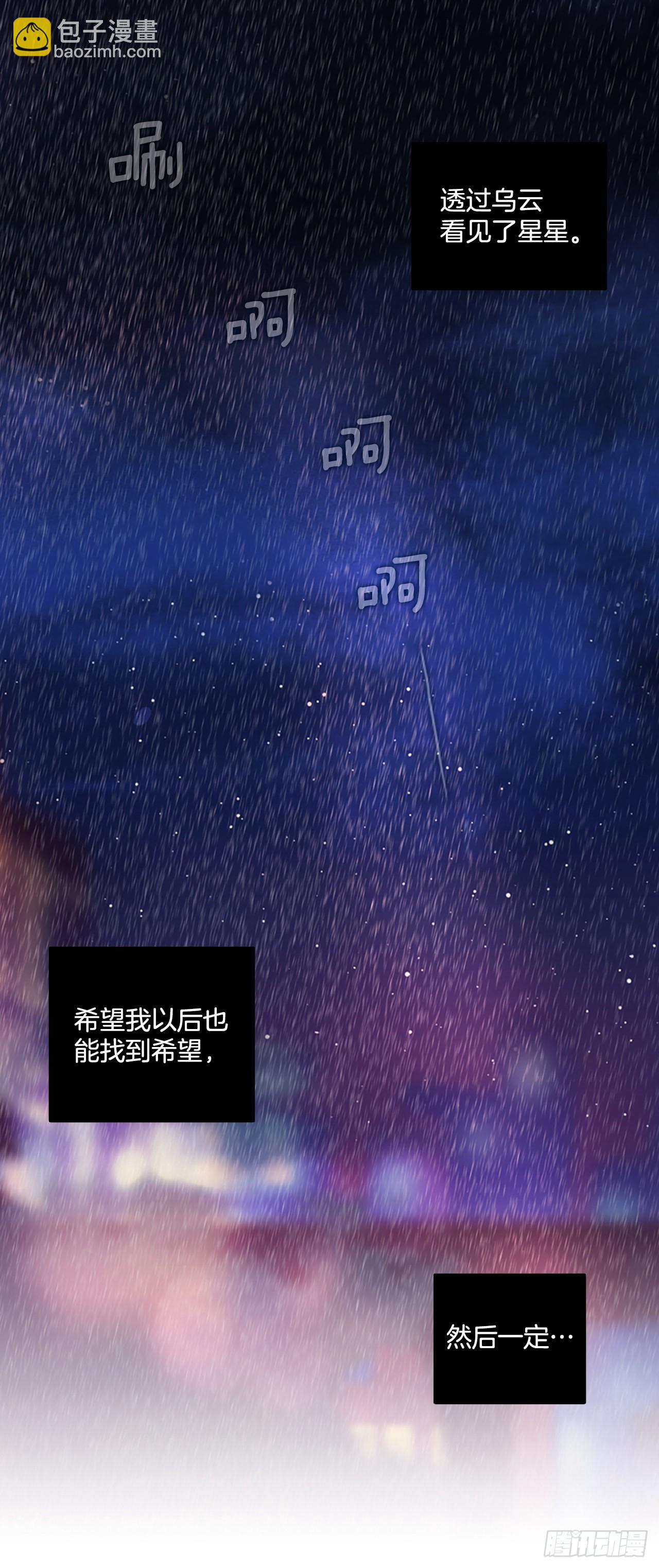193.尾声.三年后（1）50