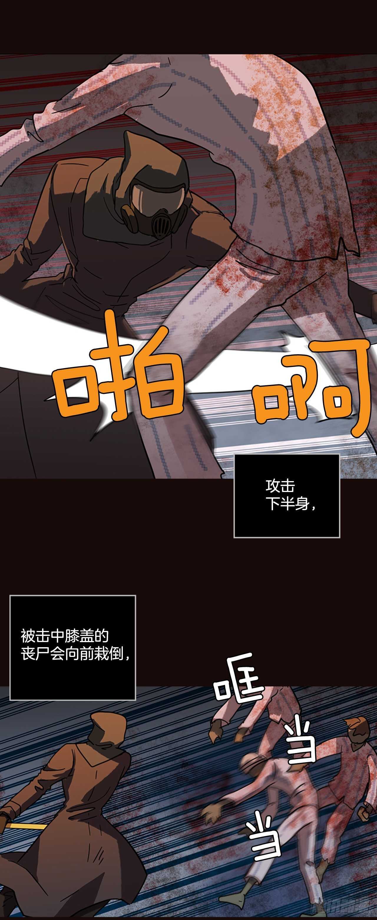 54.医生——3D行业（6）12