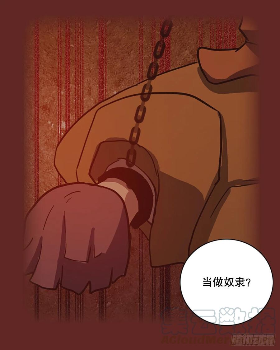 117.被罪恶支配的世界（4）9