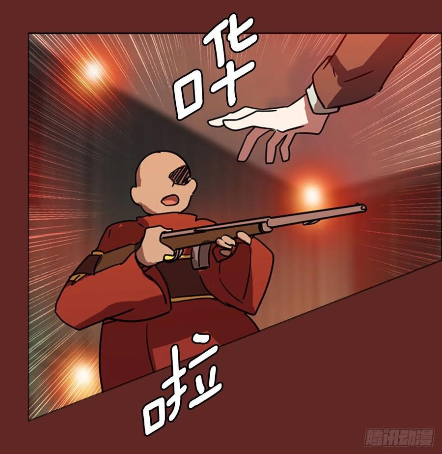84.人心最可怕（2）31