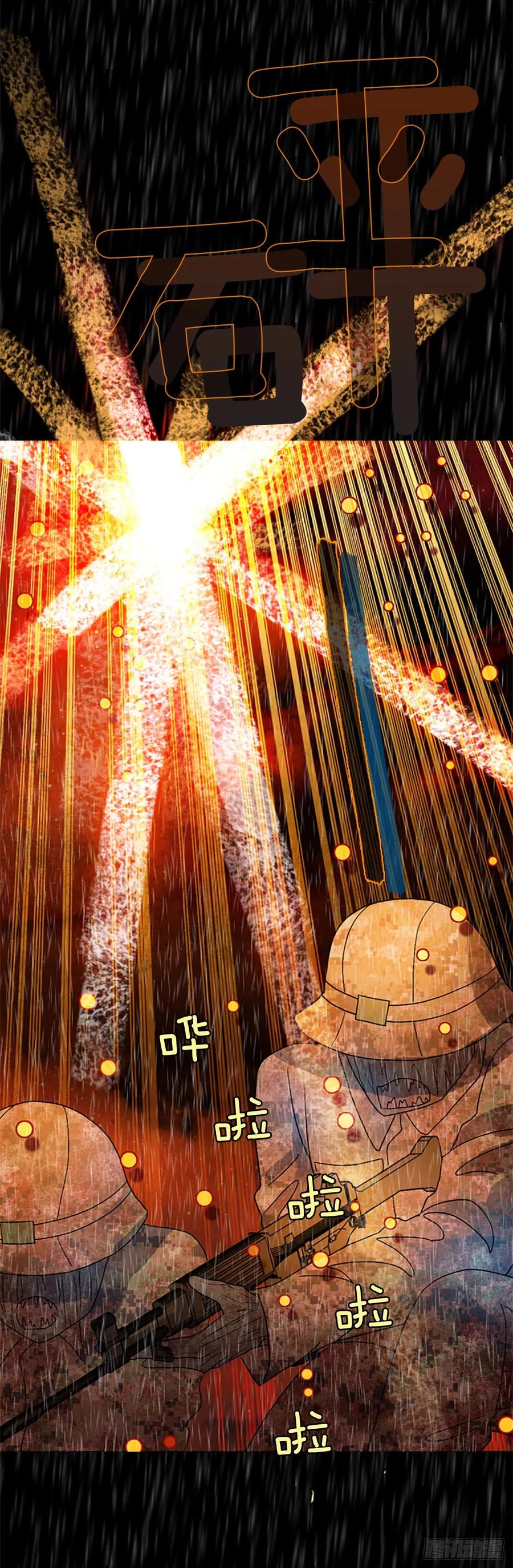 152.恶魔所属（2）56