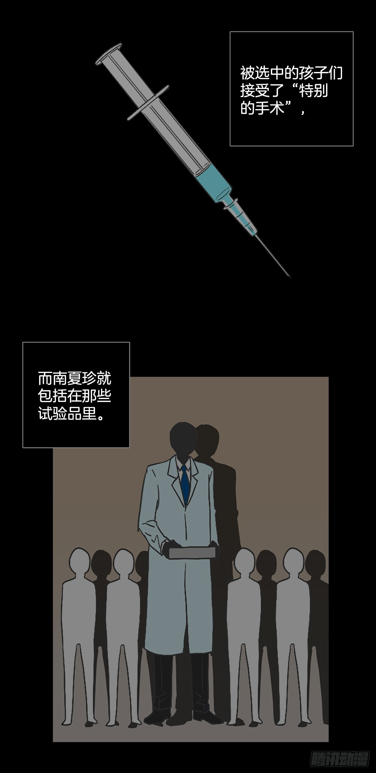 198.洪世的女儿和猎人（4）76