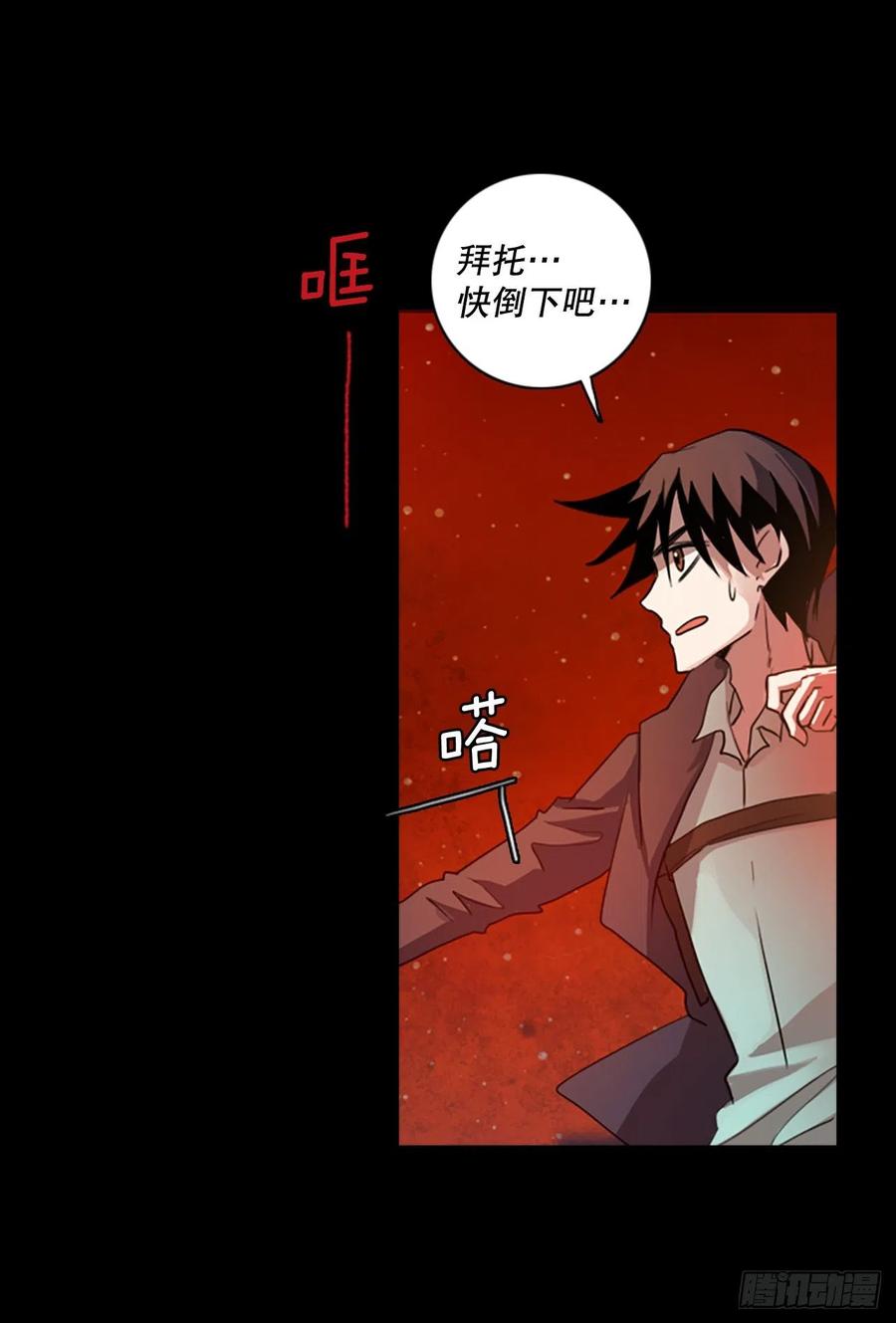 127.屠夫来袭（2）59