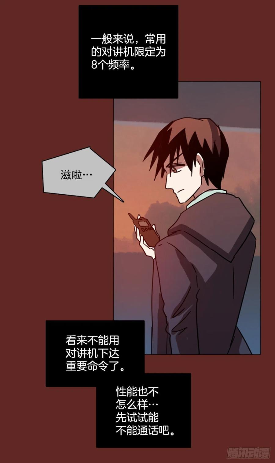 85.人心最可怕（3）36