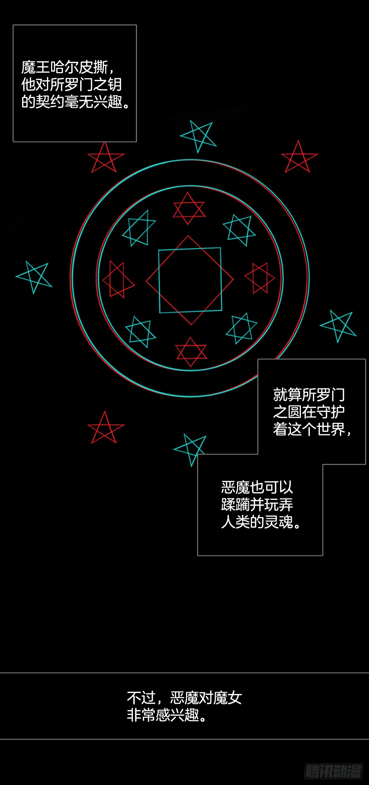 202.洪世的女儿和猎人（8）35