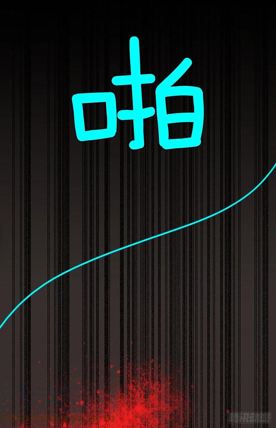 158.恶魔所属（8）57