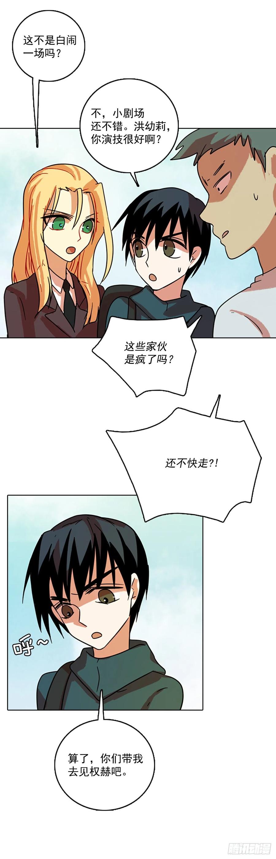 72.觉醒者（2）40
