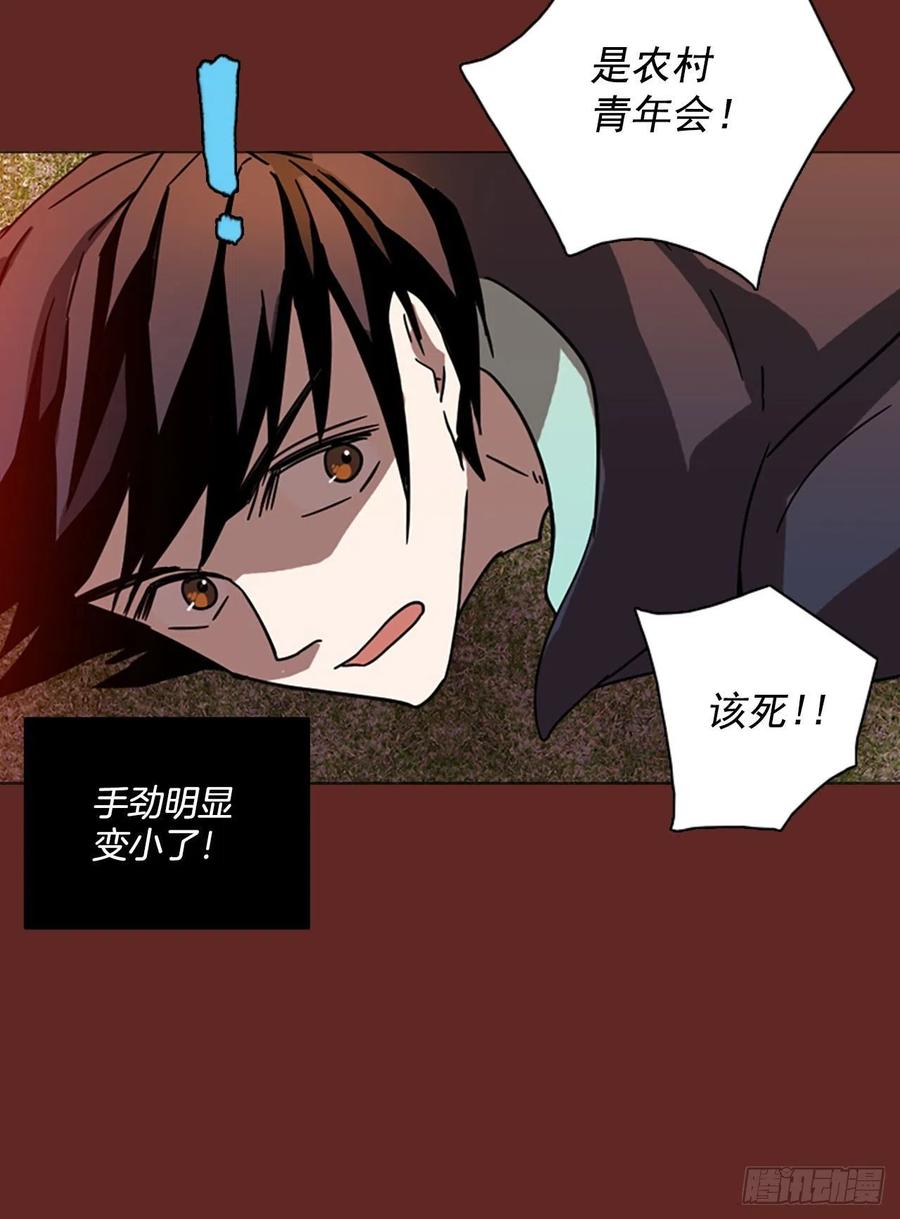 84.人心最可怕（2）29