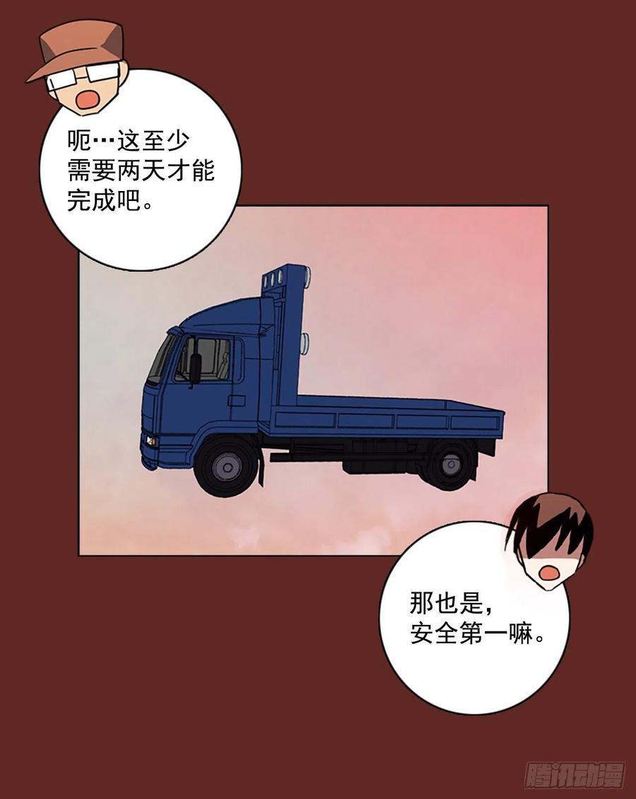 105.觉醒侵蚀（4）71