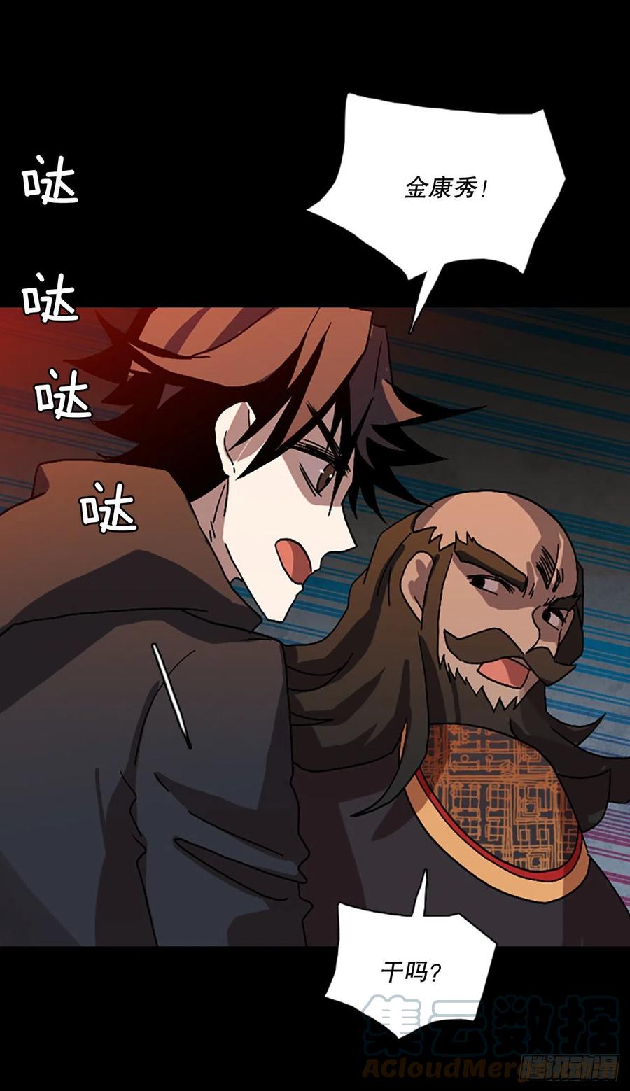 155.恶魔所属（5）15