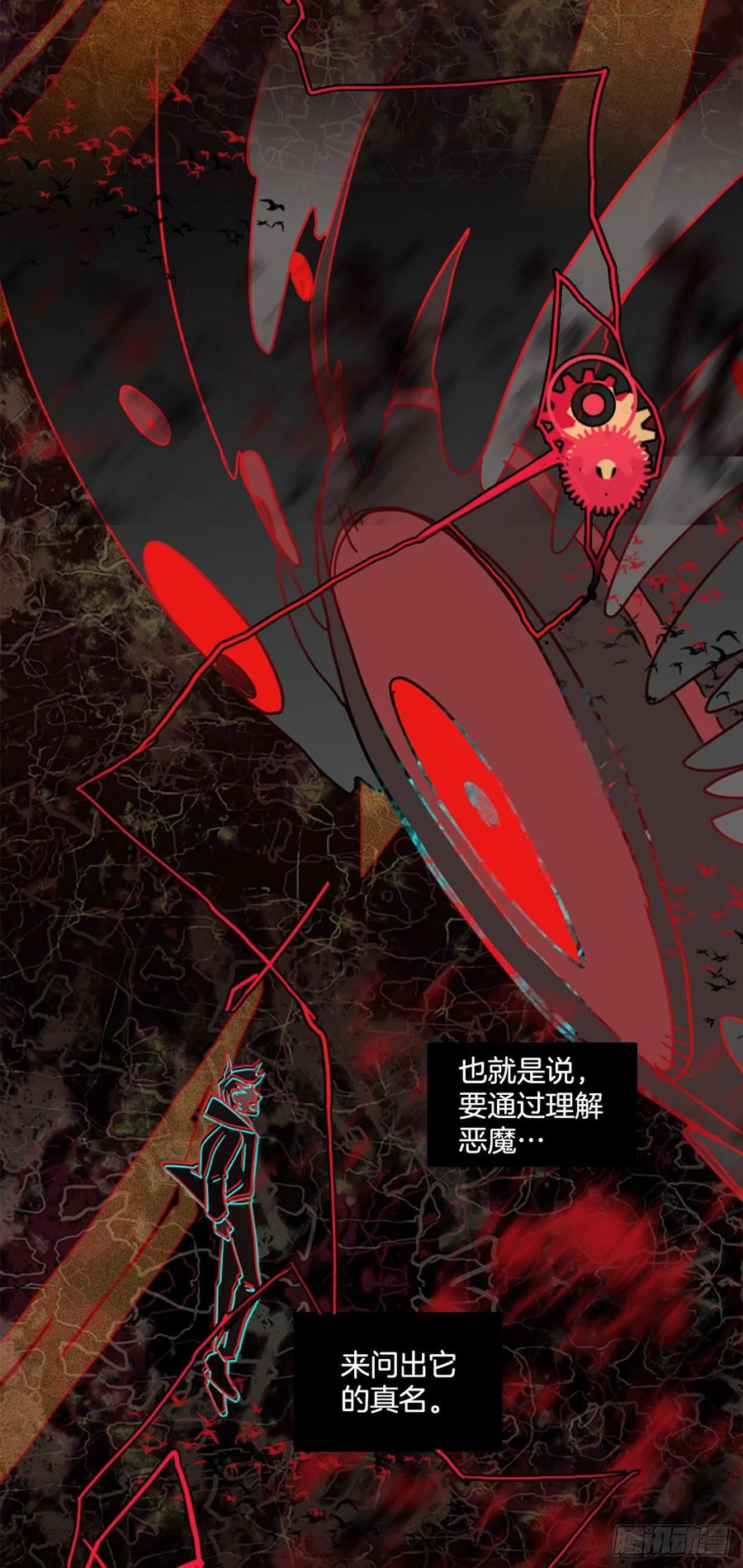 185.绝望（2）17