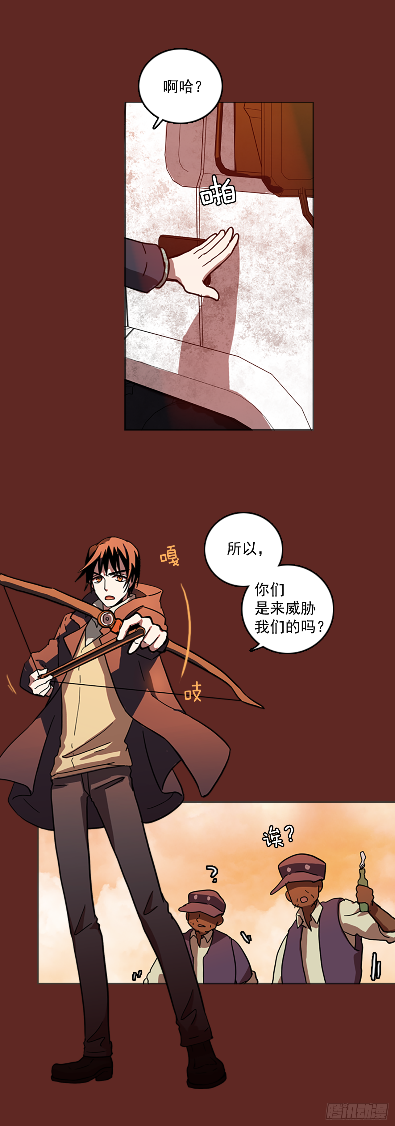 14.噩梦超越者（5）29