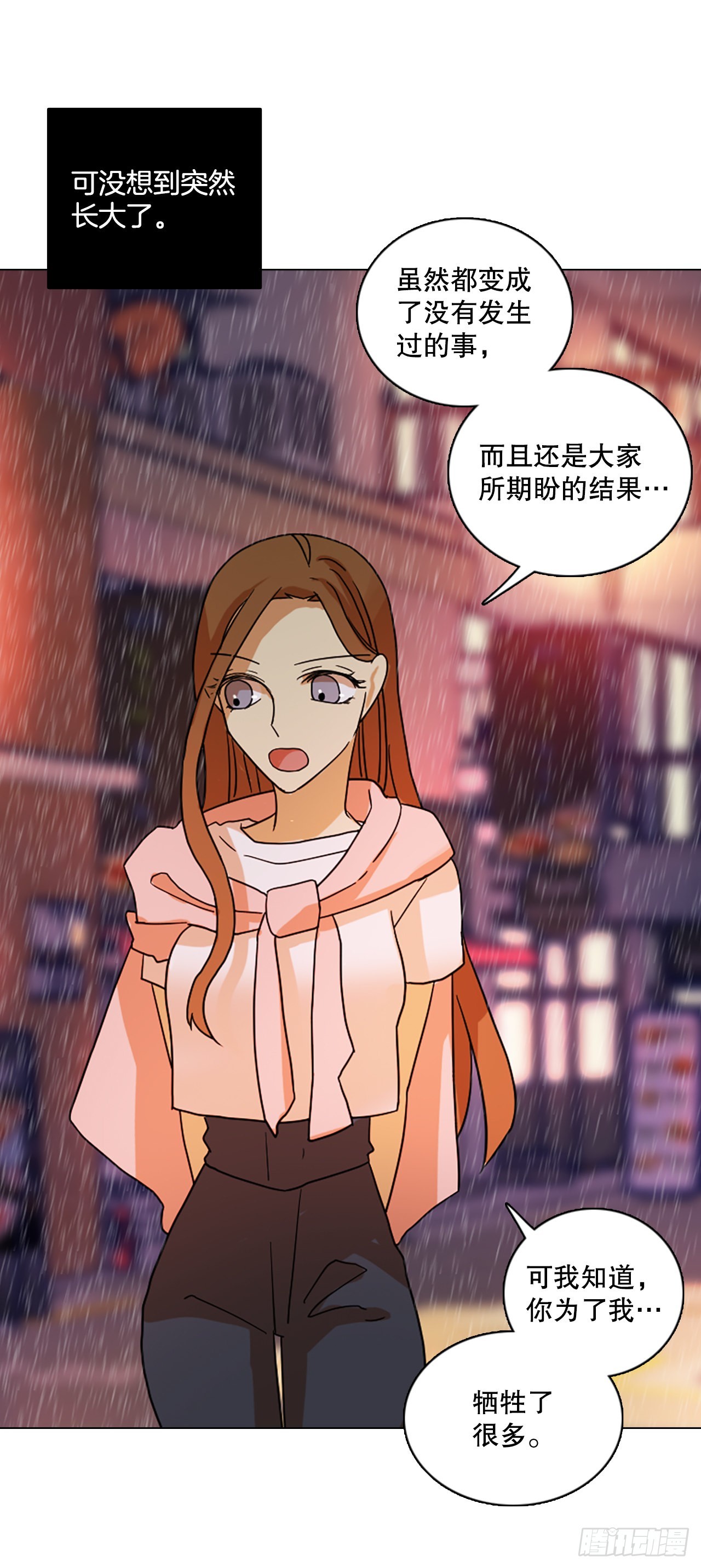 193.尾声.三年后（1）19