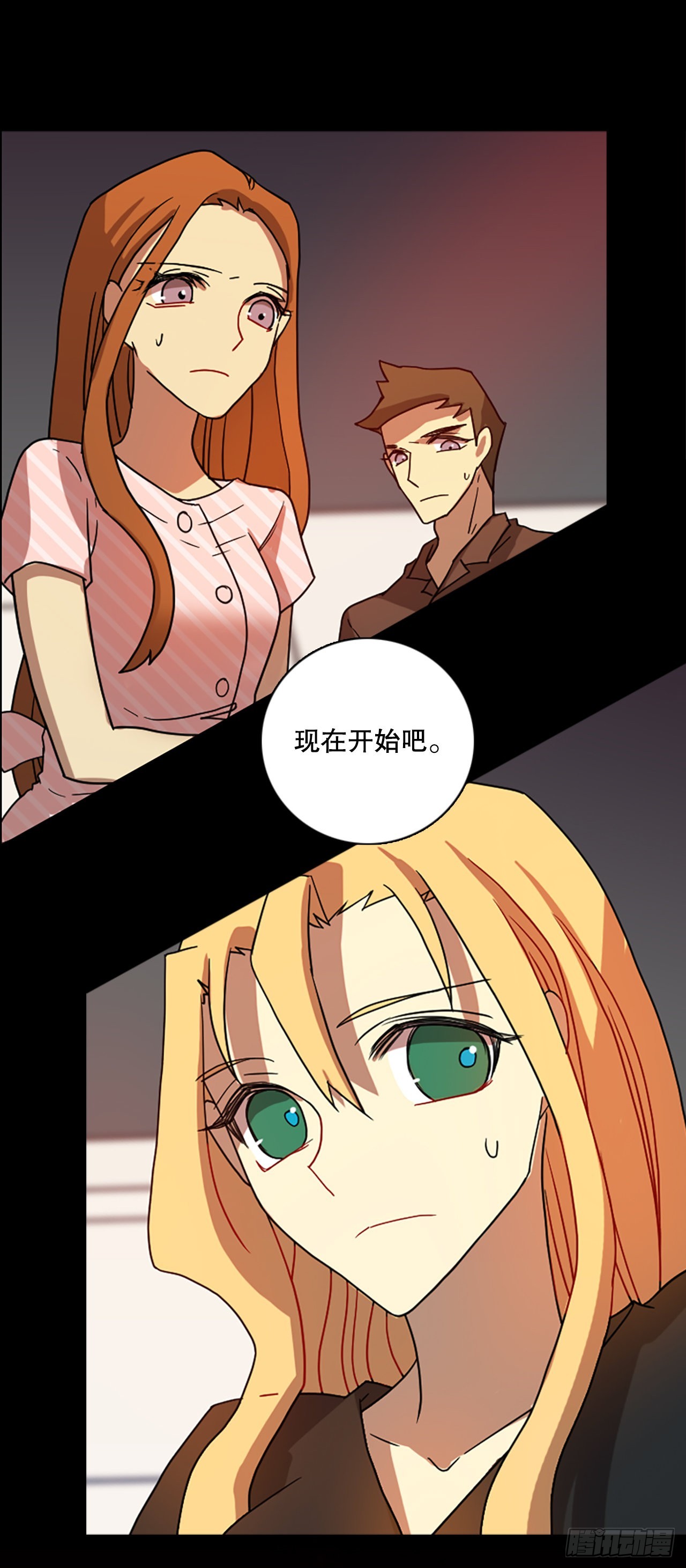 200.洪世的女儿和猎人（6）36