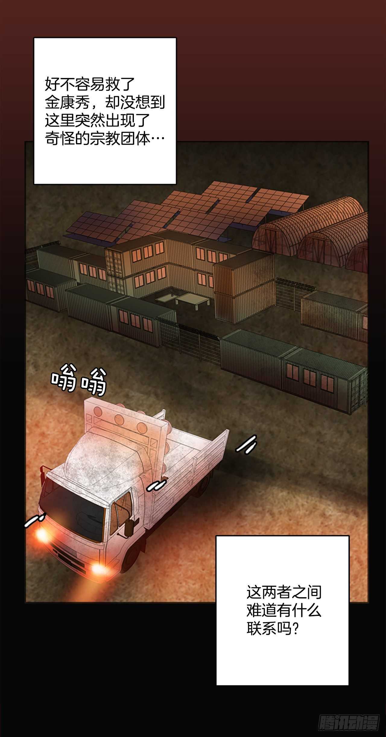 33.生存竞争（5）15
