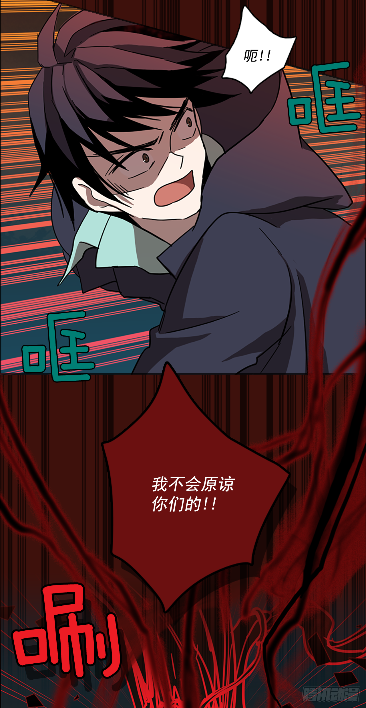 19.魔女同盟（5）50