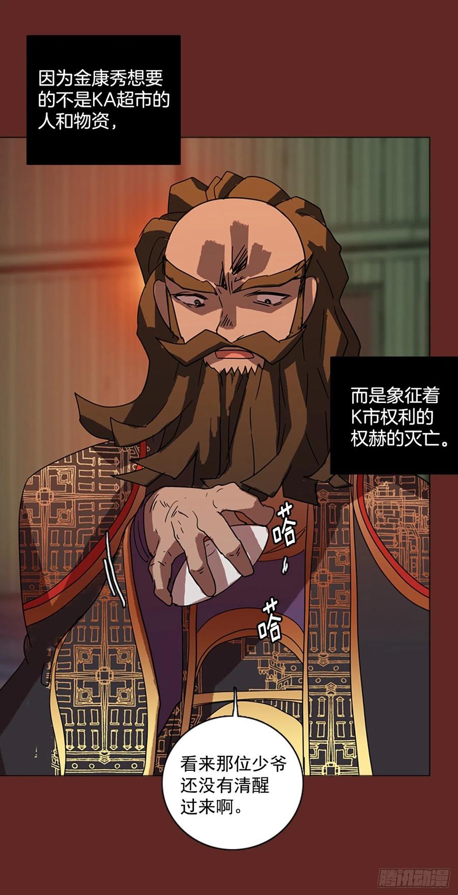 83.人心最可怕（1）34