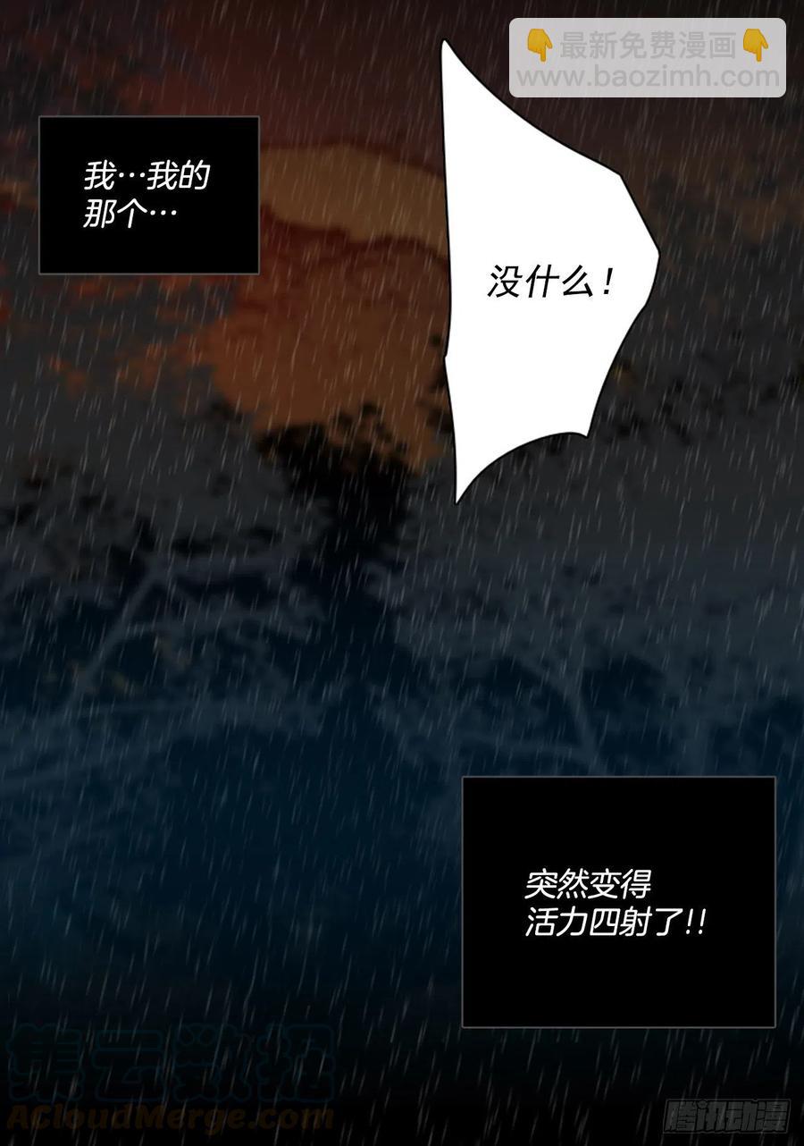 100.因果之谜（6）24