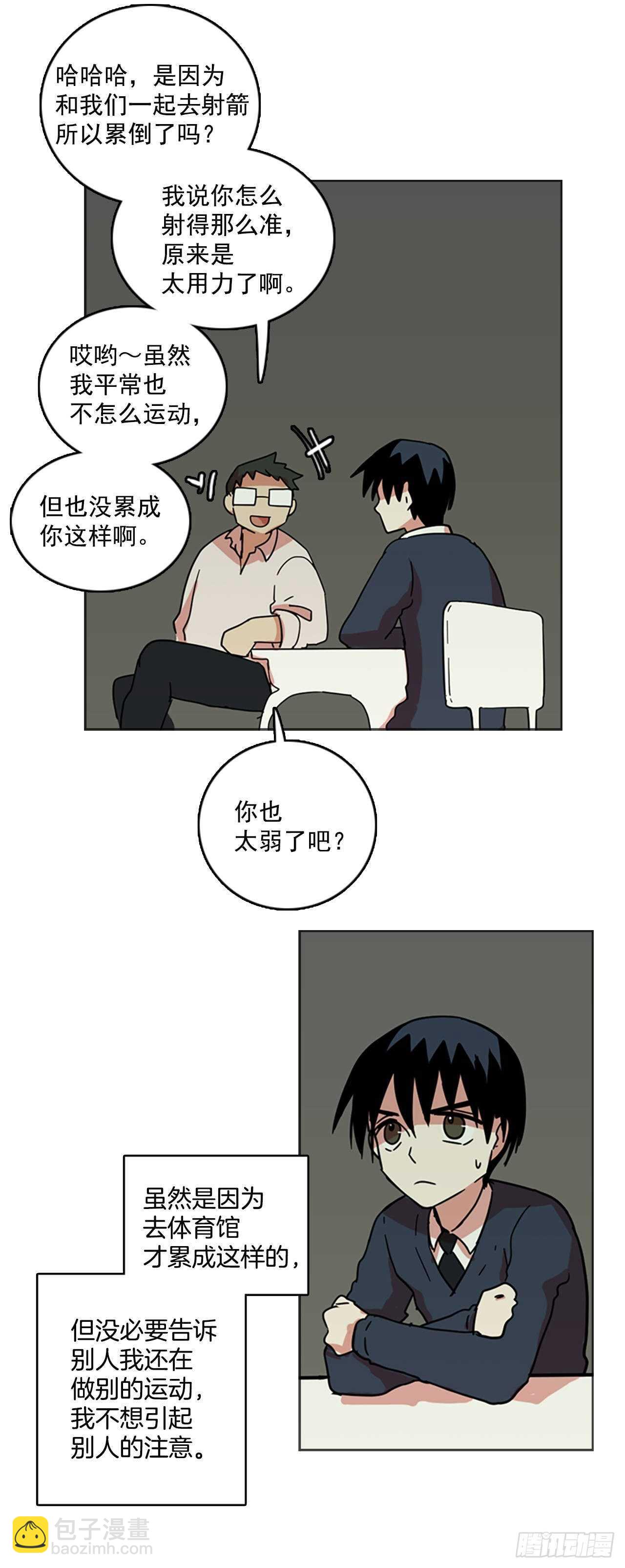 33.生存竞争（5）35