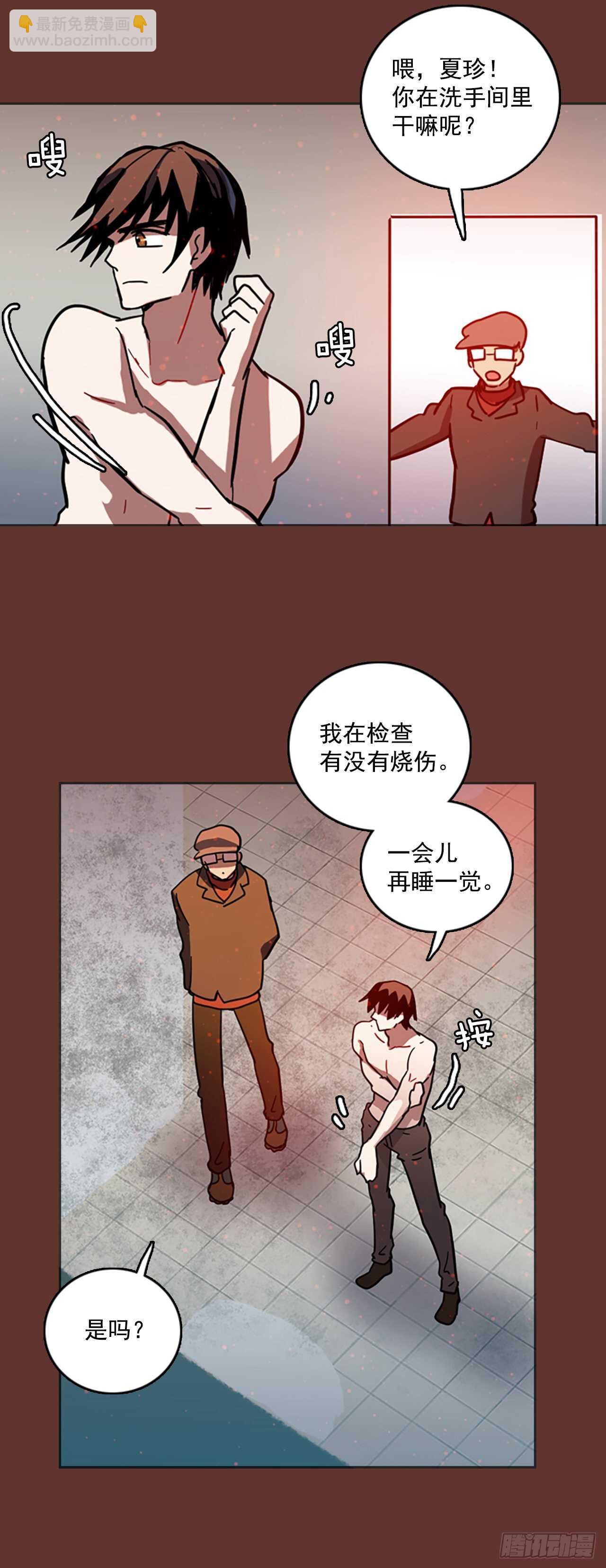 25.牺牲者（1）10