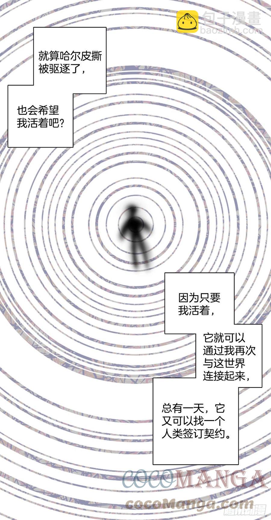 189.绝望（6）54
