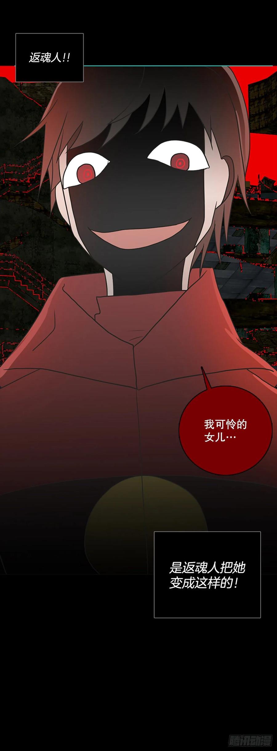157.恶魔所属（7）71